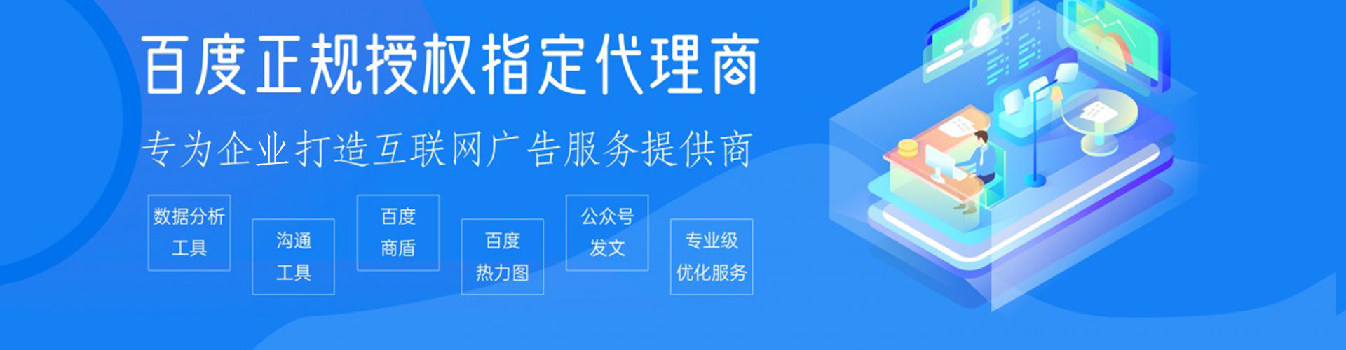 魏县sem代运营