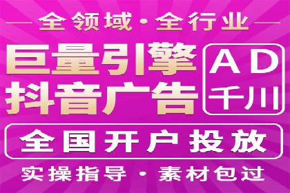 百度信息流广告投放策略及成功案例解析