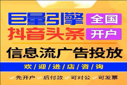 行业领先企业的SEM代运营服务公司合作经验